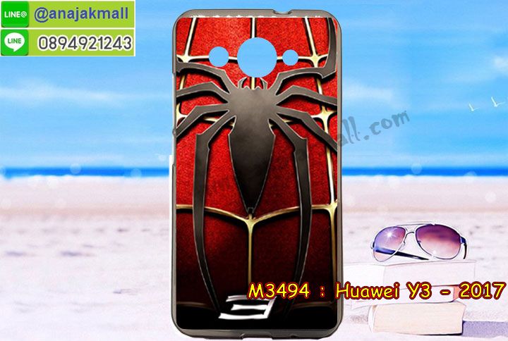 เคสนิ่มขอบกันกระแทก huawei y3 2017,เคสสกรีนหัวเหว่ย y3 2017,รับพิมพ์ลายเคส Huawei y3 (2017),เคสหนัง Huawei y3 (2017),เคสไดอารี่ Huawei y3 (2017),สั่งสกรีนเคส Huawei y3 (2017),เคสโรบอทหัวเหว่ย y3 2017,เคสแข็งหรูหัวเหว่ย y3 2017,เคสโชว์เบอร์หัวเหว่ย y3 2017,เคสสกรีน 3 มิติหัวเหว่ย y3 2017,เครสครอบหลังหัวเว่ย วาย3 2017,เครสแข็งใสหัวเหว่ย วาย3 2017,เคสปิดหลังสีใสโหเว่ย วาย3 2017,กันกระแทกสวย ๆ หัวเหว่ย วาย3 2017,กระเป๋าเครสมือถือวาย3 2017,เครสโรบอทหัวเว่ยวาย3 2017,เคสนิ่มใสโหเว่ยวาย3 2017,เครสลายการ์ตูนหัวแว่ย,กรอบเคสปิดหลังแต่งเพชรหัวเหว่ยวาย3 2017,เครสลายวินเทจสวยๆหัวเว่ยวาย3 2017,สกรีนลายเคสรูปดาราเกาหลี,เครสมือถือลายgot7,กระเป๋าเคส huawei y3 2,เครสประดับคริสตัล huawei y3 v2,stand case huawei y3 2017,เครสประเป๋ามีช่องบัตรหลายช่อง วาย3 2017,เครสกันกระแทกตั้งได้,เครสฝาพับตั้งได้,เครสโชว์เบอร์มีช่องใส่บัตร,เครสซิลิโครนตัวการ์ตูนน่ารัก ๆ,กันกระแทก หัวเว่ย y3 (2017),เคสฝาพับ y3 2017,ปั้มเปอร์ Huawei y3 2017,เคสตกแต่งเพชร Huawei y3 2017,เคสขอบอลูมิเนียมหัวเหว่ย y3 2017,เคส2ชั้นหัวเว่ย วาย3 2017,เคสตั้งได้ y3 2017,เคสอลูมิเนียมหลังเงา huawei y3 (2017),เครสนิ่มปิดหลังหัวเว่ย วาย3 2017,กรอบอลูมิเนียมหลังเงาหัวเว่ย,บั้มเปอร์หัวเหว่ย,เคสกระจกหัวเว่ย วาย3(2017),เคสโรบอทสีพื้น huawei y3 (2017),เคสฝาพับมีช่องบัตรหลายช่อง huawei y3 (2017),กระเป๋าใส่มือถือมีสายสะพาย huawei y3 (2017),พร้อมส่งเคสฝาพับ huawei y3 (2017),ซิลิโคนตัวการ์ตูน โหเว้ย วาย3 5นิ้ว,เคสการ์ตูน3ดี โหเว้ย วาย3 5นิ้ว,เครสยางนิ่มใส่หลัง โหเว้ย วาย3 5นิ้ว,เครสแต่งเพชร โหเว้ย วาย3 5นิ้ว,เคสประดับคริสตัลหรู โหเว้ย วาย3 5นิ้ว,เครหรู โหเว้ย วาย3 5นิ้ว,เครสฟรุ้งฟริ้ง โหเว้ย วาย3 5นิ้ว,เคสแข็ง โหเว้ย วาย3 5นิ้ว,เคสยางซิลิโคน โหเว้ย y3 (2017),เคสยางนิ่ม โหเว้ย y3 (2017),เคสประดับคริสตัล โหเว้ย y3 (2017),เคสสามมิติ โหเว้ย y3 (2017),เคส3d โหเว้ย y3 (2017),เคส3มิติ huawei y3 จอ5”,เคสหนัง huawei y3 จอ5”,Hybrid case huawei y3 จอ5”,กรอบมือถือแบบแข็ง huawei y3 จอ5”,กรอบมือถือตัวการ์ตูน huawei y3 จอ5”,บั๊มเปอร์มือถือ huawei y3 จอ5”,pc case huawei y3 จอ5”,tpu case ฮัวเว้ย วาย3 (2017),hard case ฮัวเว้ย วาย3 (2017),ซองมือถือ ฮัวเว้ย วาย3 (2017),กระเป๋าใส่มือถือ ฮัวเว้ย วาย3 (2017),กรอบมือถือ ฮัวเว้ย วาย3 (2017),กรอบแข็งปิดหลัง ฮัวเว้ย วาย3 (2017),กรอบยางปิดหลัง ฮัวเว้ย วาย3 (2017),เคสกันกระแทก โหเหว่ย วาย3 (2017),เคสกระจก โหเหว่ย วาย3 (2017),เคสหลังเงา โหเหว่ย วาย3 (2017),กรอบกันกระแทก โหเหว่ย วาย3 (2017),เครสประกบ โหเหว่ย วาย3 (2017),เครส2ชั้น โหเหว่ย วาย3 (2017),เคสสองชั้น โหเหว่ย วาย3 (2017),เคสประกอบหน้าหลัง โหเหว่ย วาย3 (2017),เครสประกบหัวท้าย หัวเหว่ย y3 (2017),เคดแข็งขอบยาง หัวเหว่ย y3 (2017),เครส2ชั้นกันกระแทก หัวเหว่ย y3 (2017),เคสฝาพับแม่เหล็ก หัวเหว่ย y3 (2017)